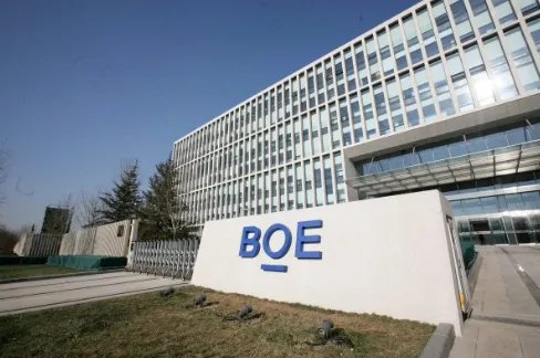 京東方OLED產(chǎn)能躍居全球第二，我國面板生產(chǎn)商實(shí)現(xiàn)真正崛起！