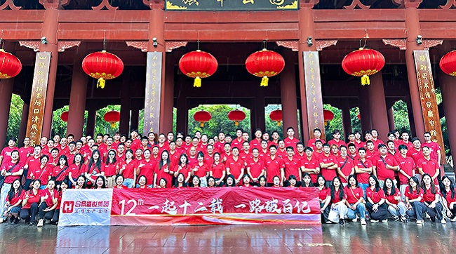 『一起十二載，一路破百億』合景集團周年慶圓滿成功