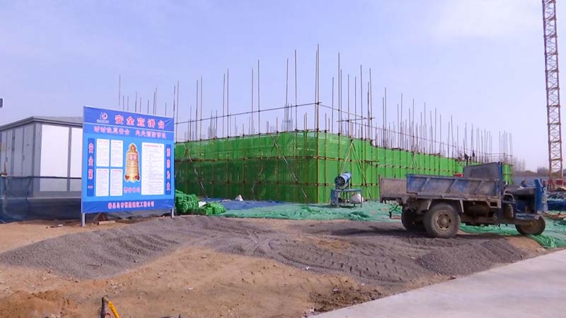 河北皓海藥業有限責任公司新建項目建設工地現場